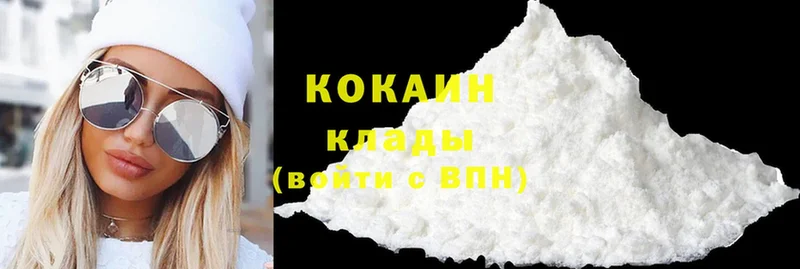 Cocaine Columbia  Петровск 