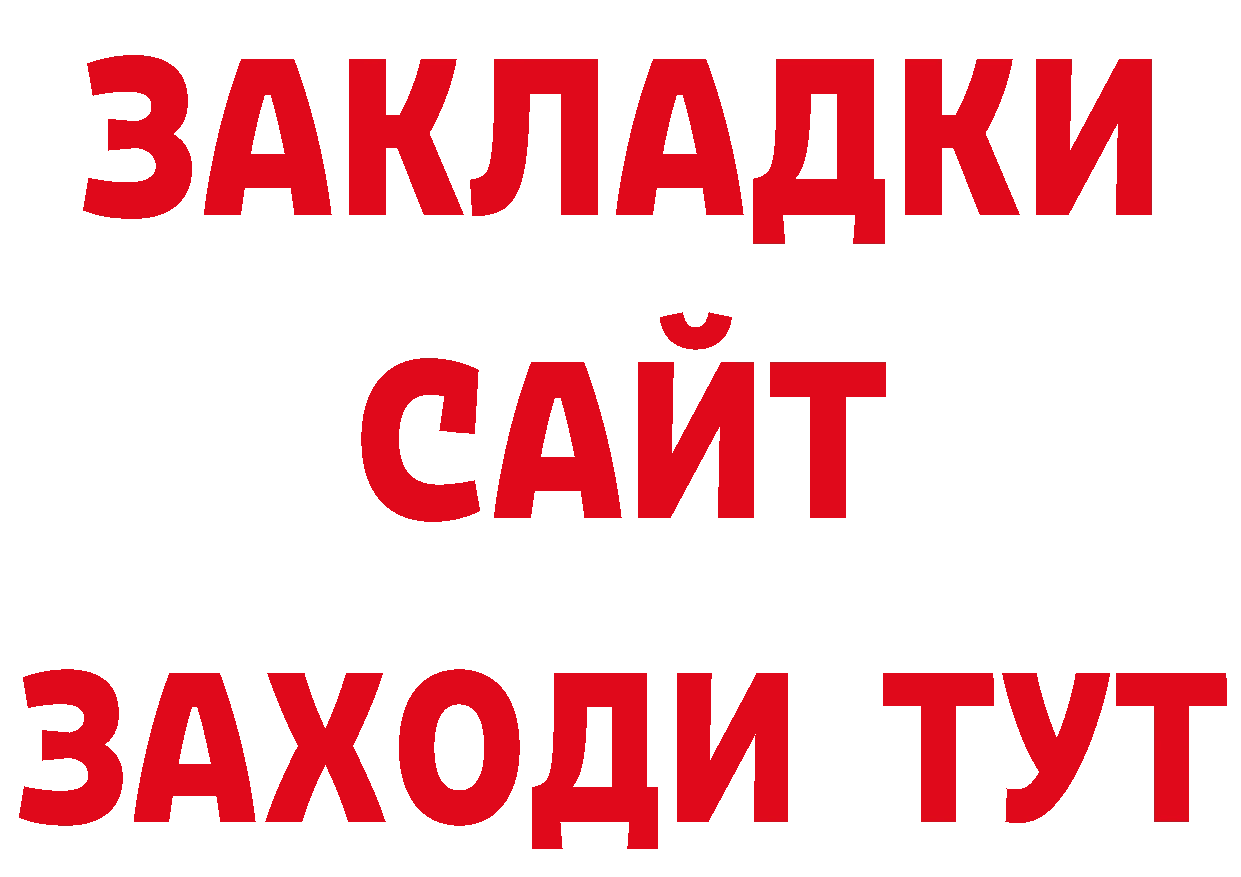 Гашиш гарик как зайти площадка блэк спрут Петровск