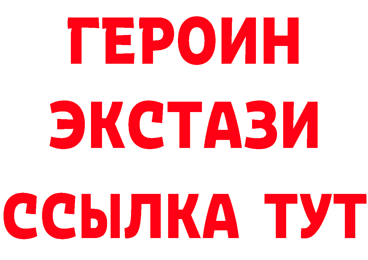 БУТИРАТ оксибутират tor сайты даркнета hydra Петровск